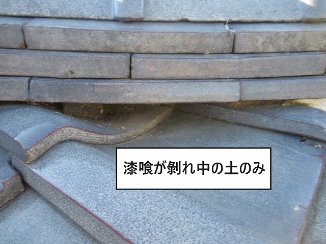 昭和町　屋根現場調査